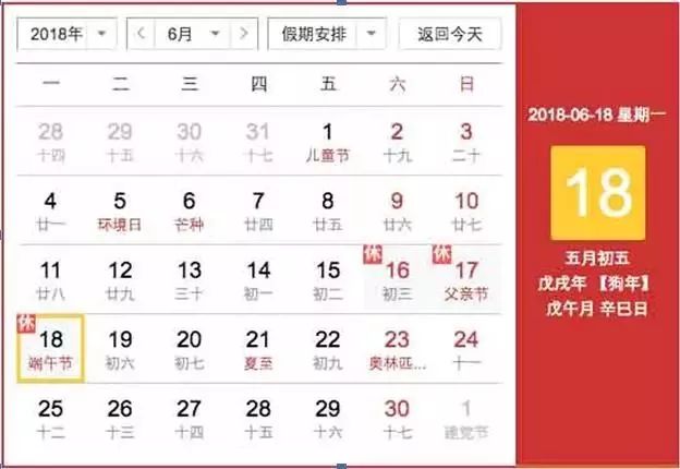 端午节河南出行攻略 最全！最新！