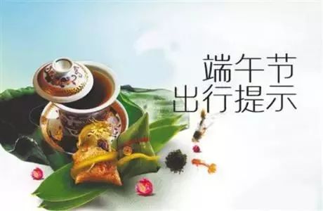 河南端午节高速公路免费政策_河南中原通etc官网_郑州绕城高速免费路段