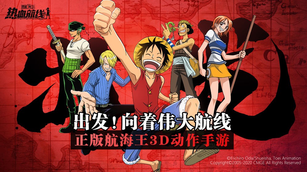 海贼王 衍生游戏 推荐 手游_海贼王 卡牌对战 回合制游戏_海贼王专题游戏