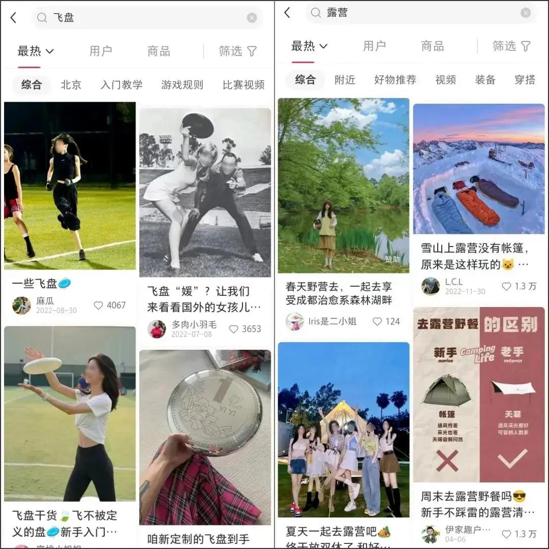 现在最火的社交平台_废墟探险社群社交网络_城市废墟探险