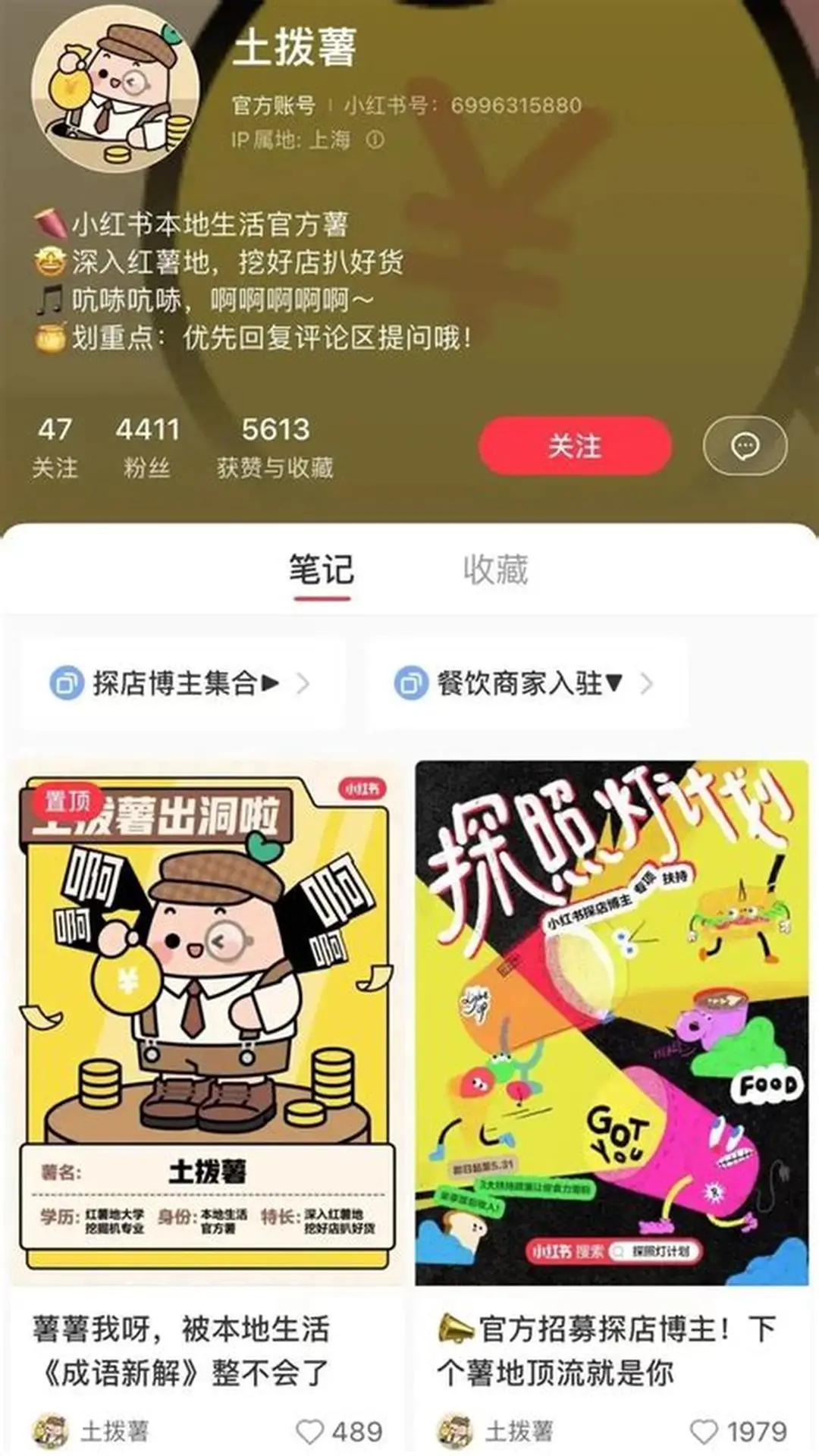 城市废墟探险_现在最火的社交平台_废墟探险社群社交网络