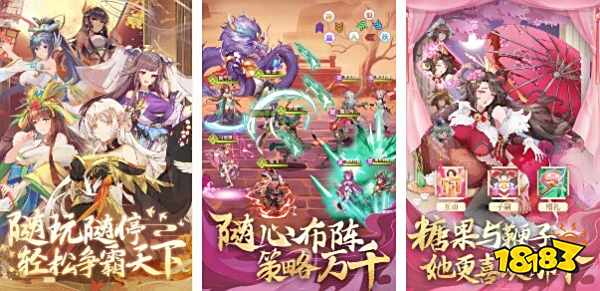 美女游戏比较好玩有没有(有很多美女的手游前五名2023)