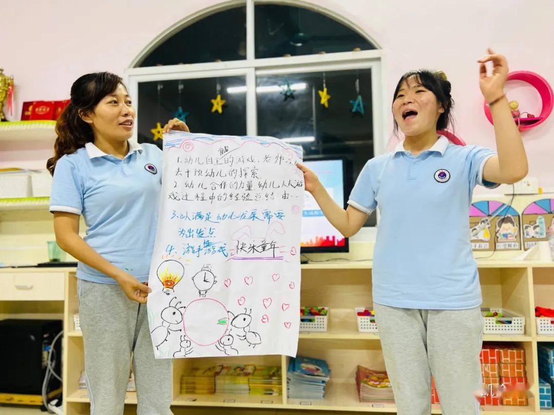 安吉游戏真游戏价值_小班幼儿手指游戏教研专题小结_安吉游戏理念下幼儿园教师儿童观