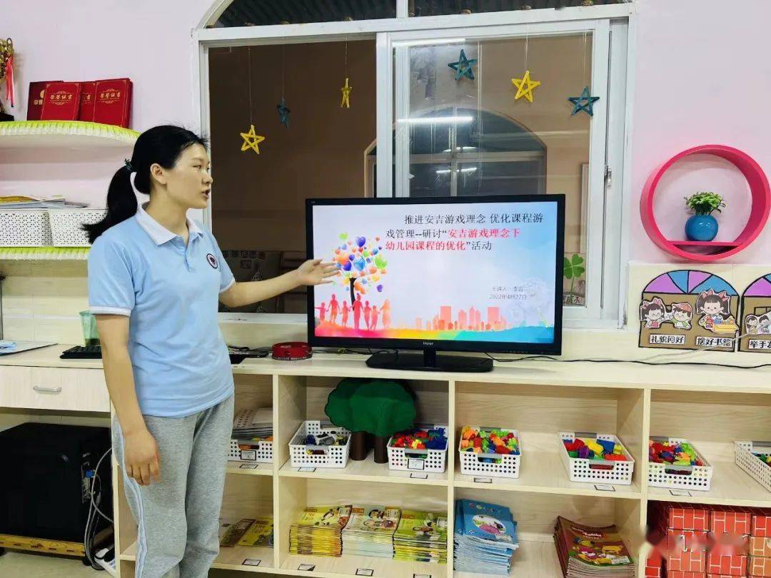 小班幼儿手指游戏教研专题小结_安吉游戏真游戏价值_安吉游戏理念下幼儿园教师儿童观
