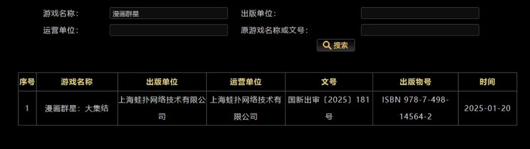 海贼王专题游戏_漫画群星大集结 海贼王 手游 国服