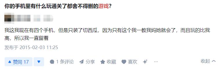 游戏专题 电商专题_AI喝奶茶_切西瓜时刻