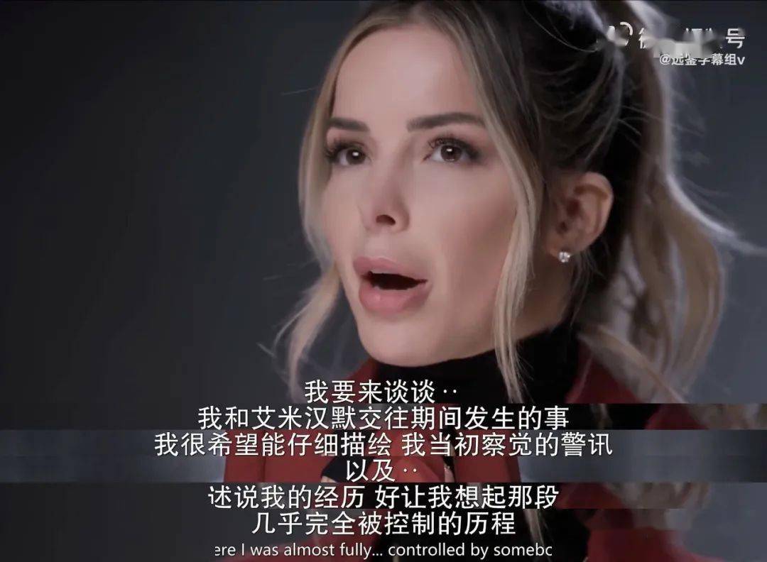艾米·汉莫 性侵指控 纪录片汉莫家族_艾米汉莫 社交网络