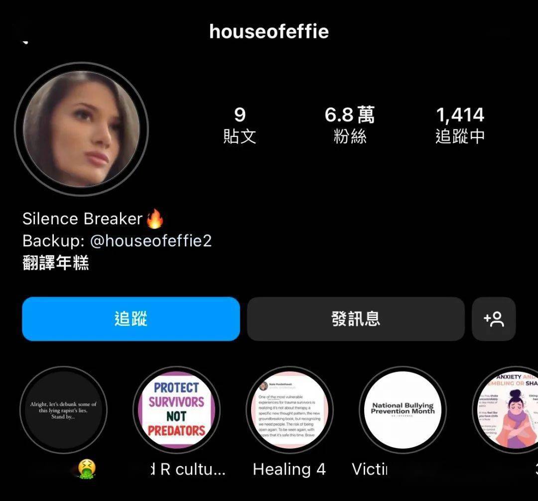 艾米·汉莫 性侵指控 纪录片汉莫家族_艾米汉莫 社交网络