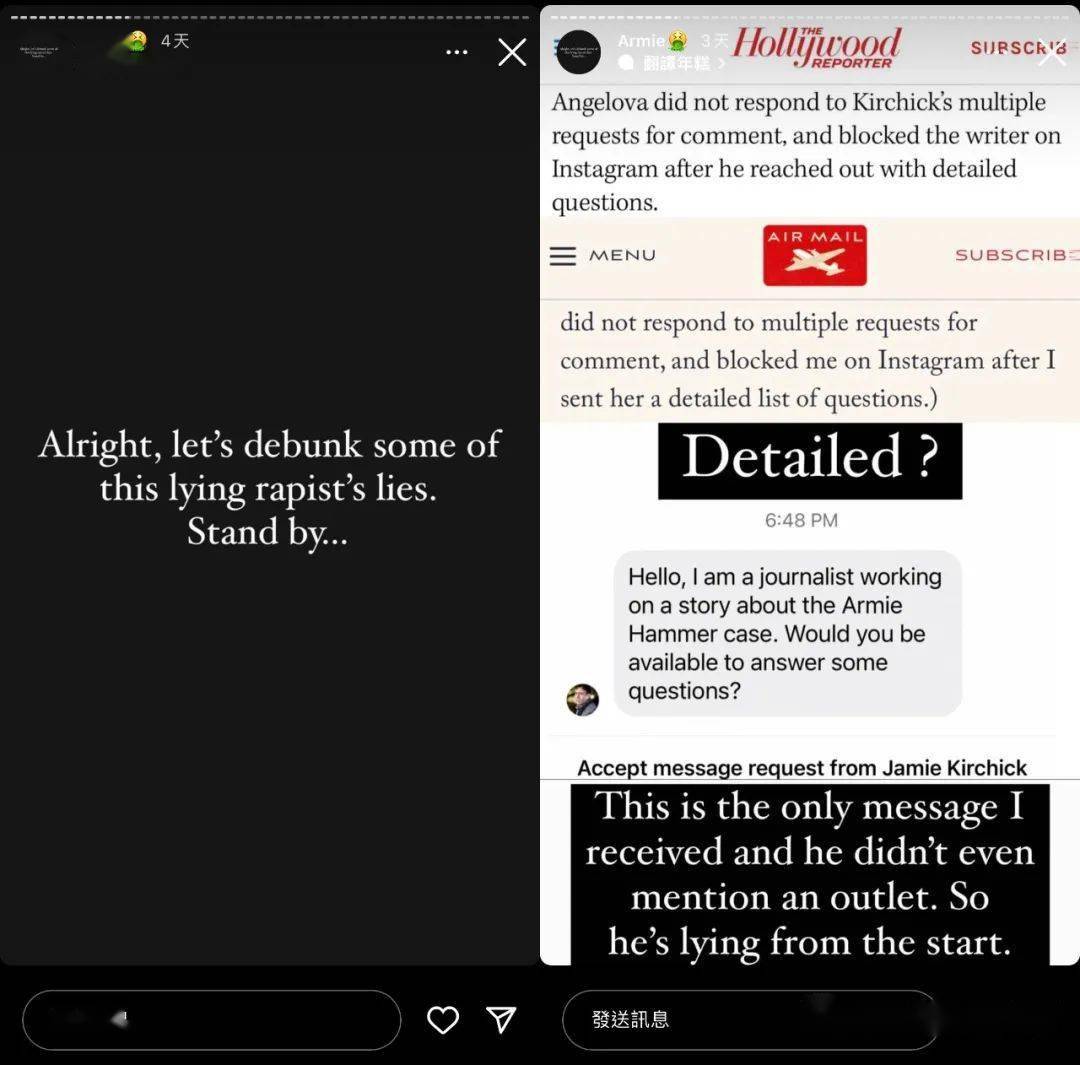 艾米汉莫 社交网络_艾米·汉莫 性侵指控 纪录片汉莫家族