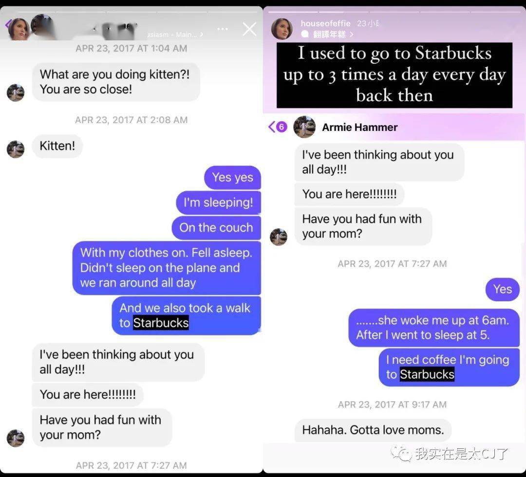 艾米·汉莫 性侵指控 纪录片汉莫家族_艾米汉莫 社交网络