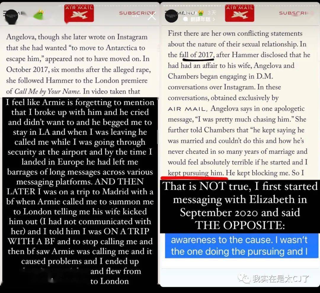 艾米汉莫 社交网络_艾米·汉莫 性侵指控 纪录片汉莫家族