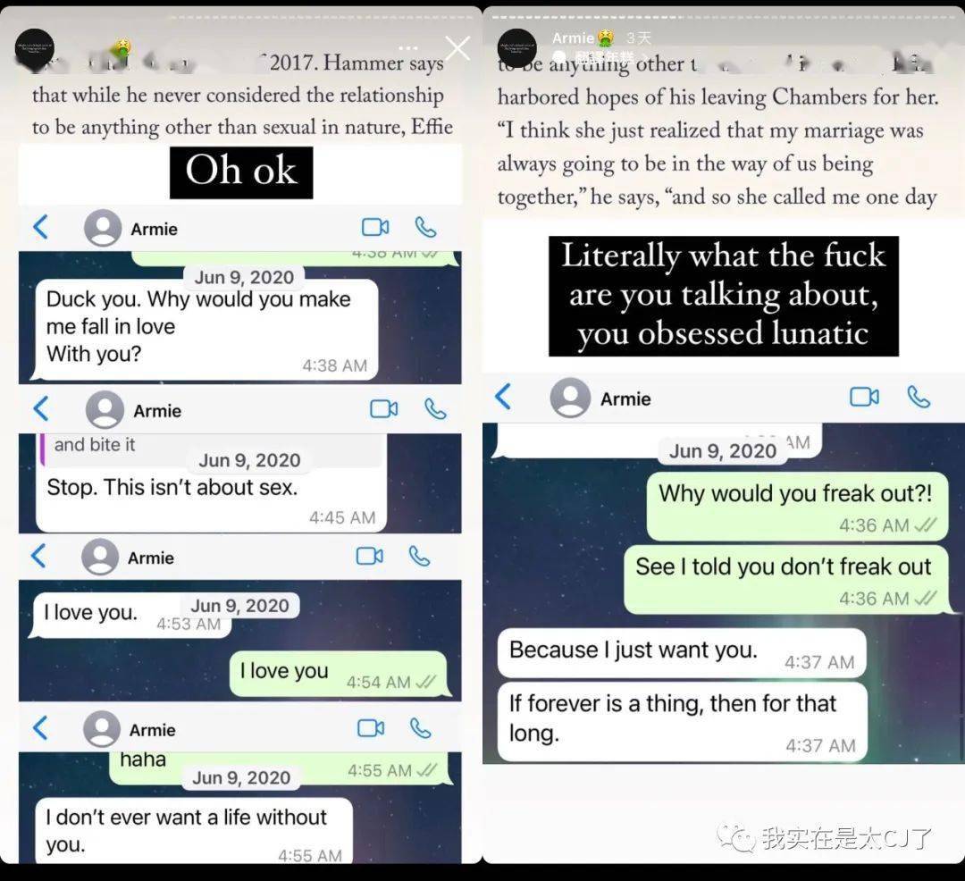 艾米汉莫 社交网络_艾米·汉莫 性侵指控 纪录片汉莫家族