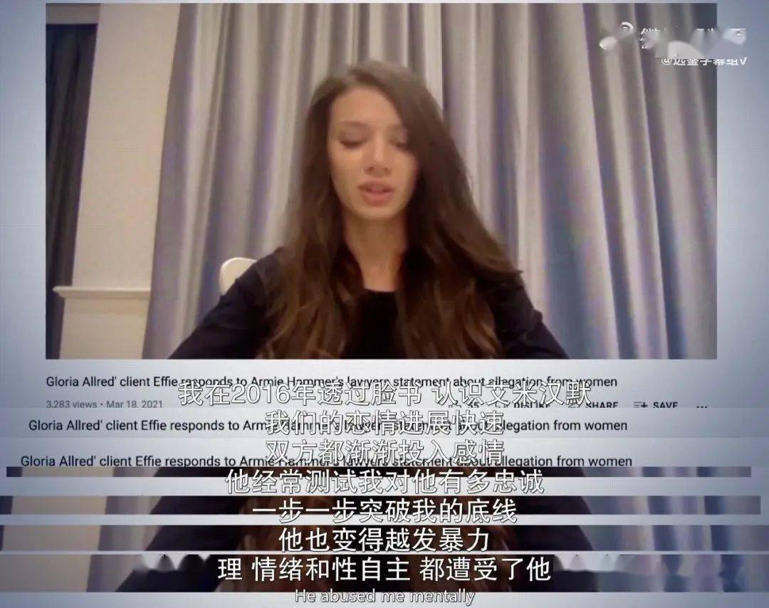 艾米汉莫 社交网络_艾米·汉莫 性侵指控 纪录片汉莫家族