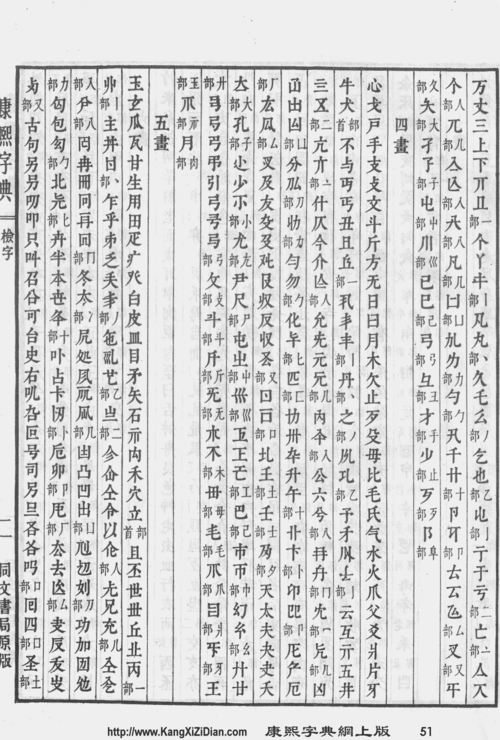 吴姓男孩好听名字推荐