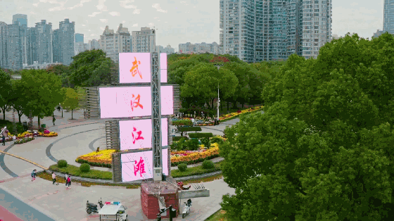 武汉今日视点_武汉市污染防治攻坚战_武汉生态环境保护十年发展变化