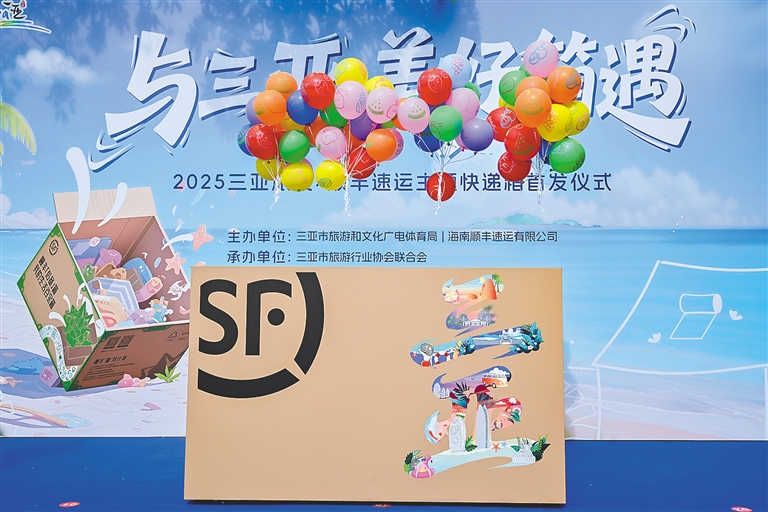 三亚国际旅游消费中心_三亚文旅融合_三亚爱神码头怎么样