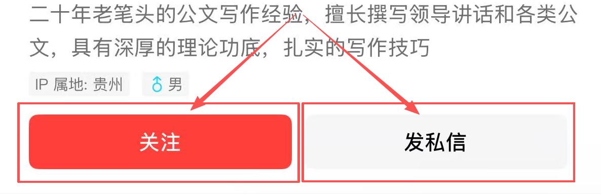 民主生活会对照检查材料_干部社交情况_问题查摆业务化