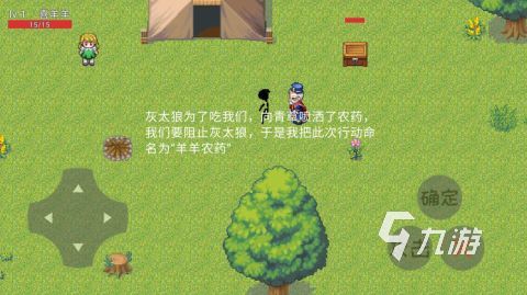小马宝莉魔法公主收集养成系统_小马宝莉游戏合集分享_小马宝莉游戏专题
