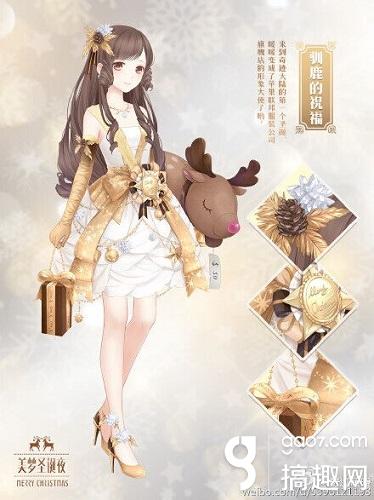 开心消消乐恶棍天使创圣诞活动_部落冲突圣诞树活动奖励_游戏圣诞活动专题页