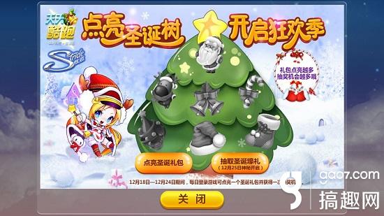 游戏圣诞活动专题页_部落冲突圣诞树活动奖励_开心消消乐恶棍天使创圣诞活动