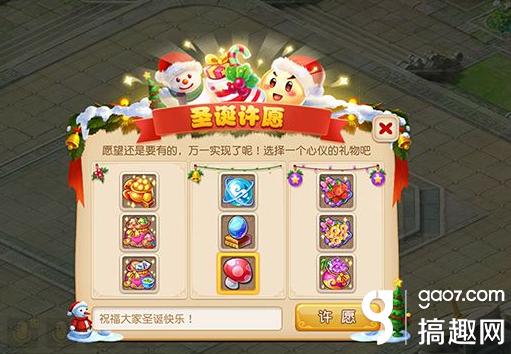 游戏圣诞活动专题页_部落冲突圣诞树活动奖励_开心消消乐恶棍天使创圣诞活动