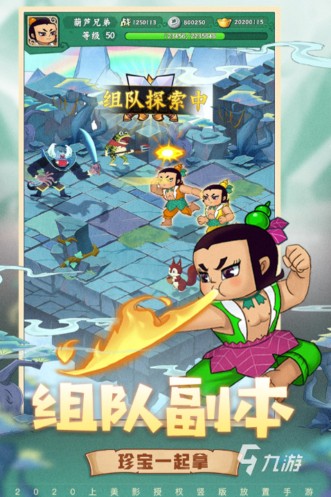 怀旧游戏名单_游戏盘点专题_80后90后经典游戏合集