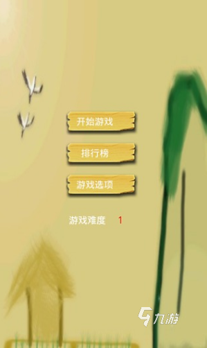 80后90后经典游戏合集_怀旧游戏名单_游戏盘点专题