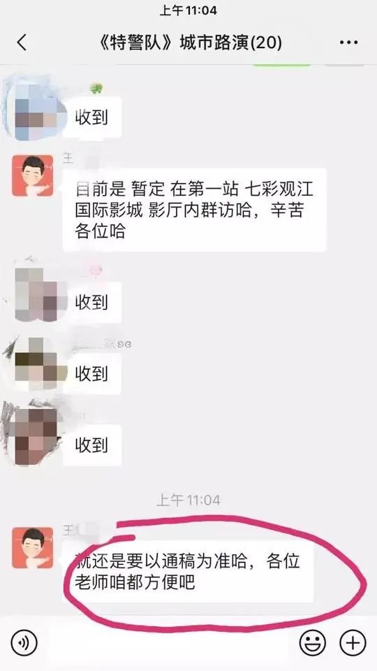 依靠通稿的记者没出息 新闻通稿的正确使用方法 记者如何处理官方通稿_新闻记者是无冕之王
