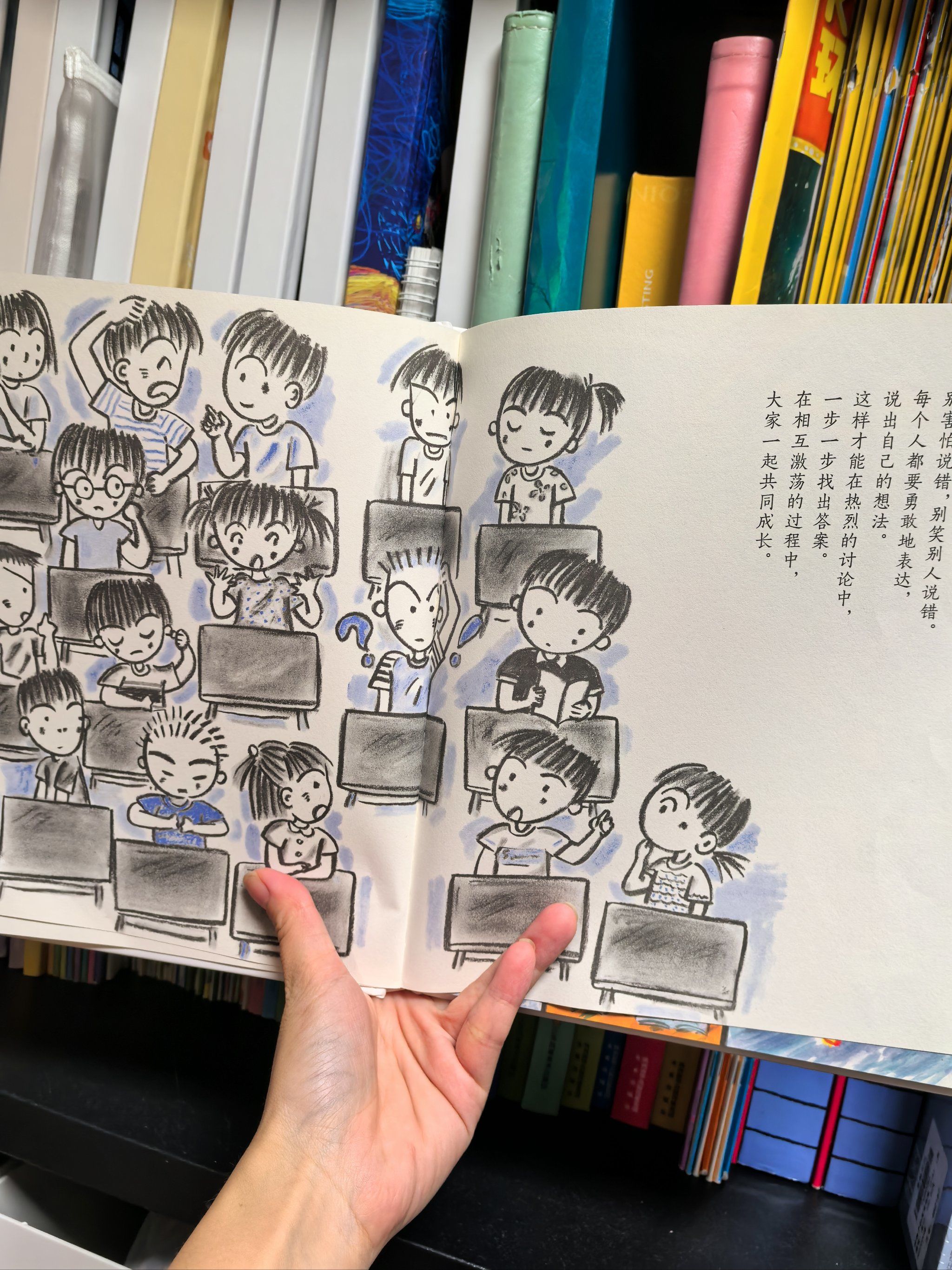 儿童社交技能训练方法_关于社交礼仪的书_培养孩子社交能力书籍