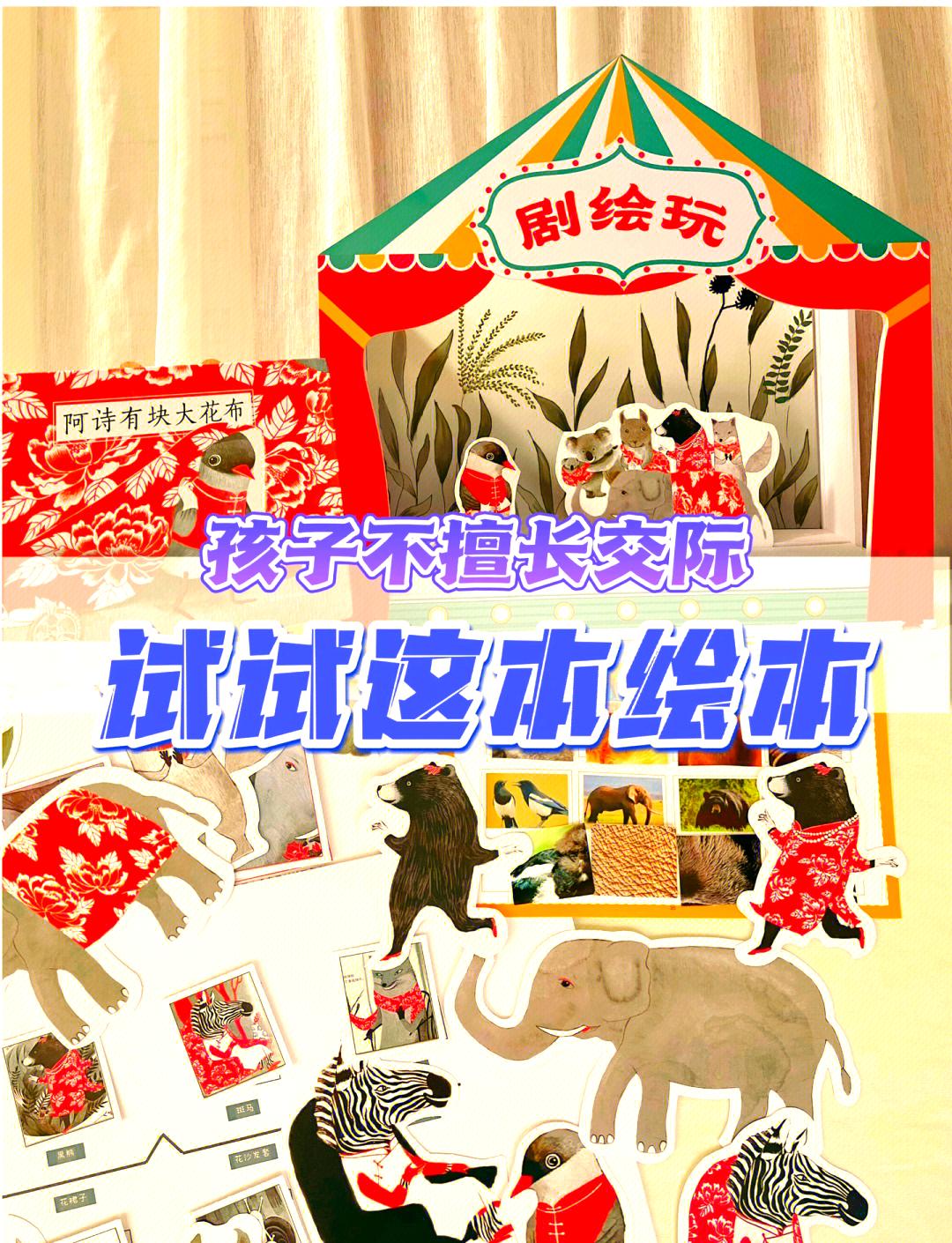 关于社交礼仪的书_儿童社交技能训练方法_培养孩子社交能力书籍