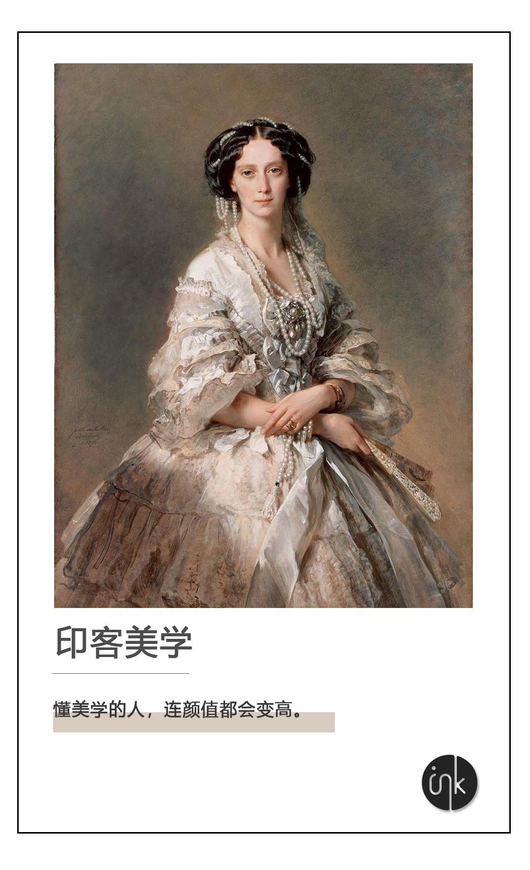 当名媛都开始内卷化了？