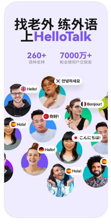 实测半年不踩坑！2026英语学习软件封神榜，小白/备考党闭眼入