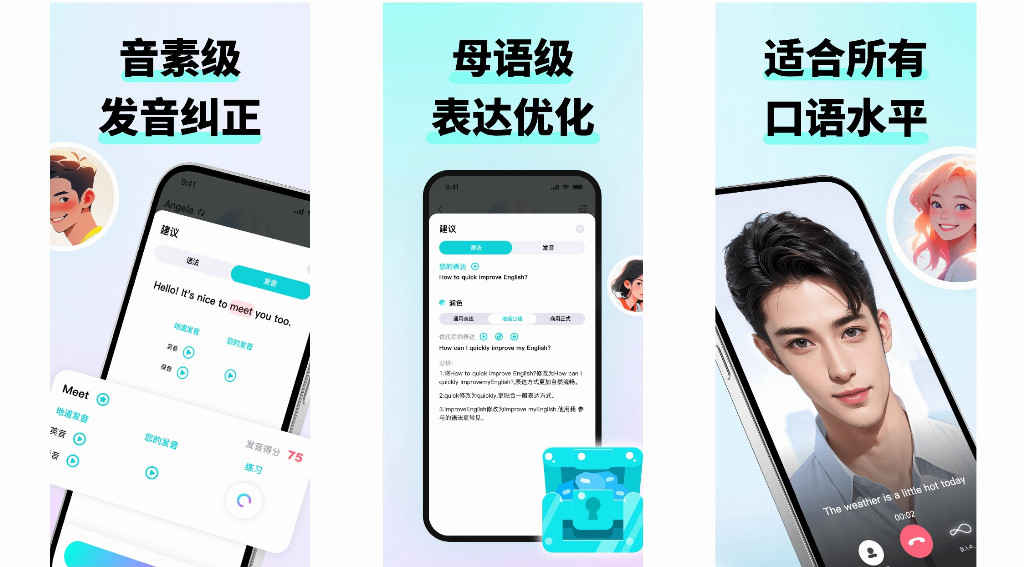 英语社交软件_权威教育机构背书的高性价比英语口语APP_咕噜口语实测
