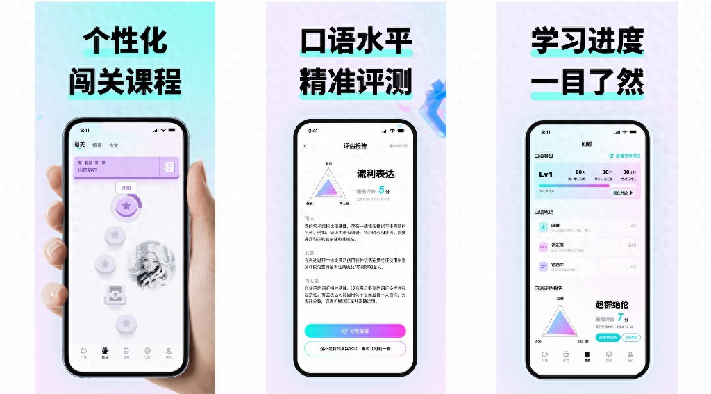 2026英语口语学习APP推荐：AI陪练破局哑巴英语，实测Top5工具