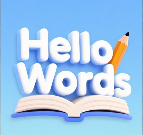 HelloWords影视台词记单词_英语学习APP推荐_英语社交软件