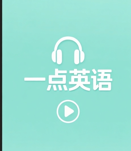 HelloWords影视台词记单词_英语学习APP推荐_英语社交软件