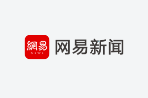 中国游戏新锐奖：年度新锐电竞战队提名