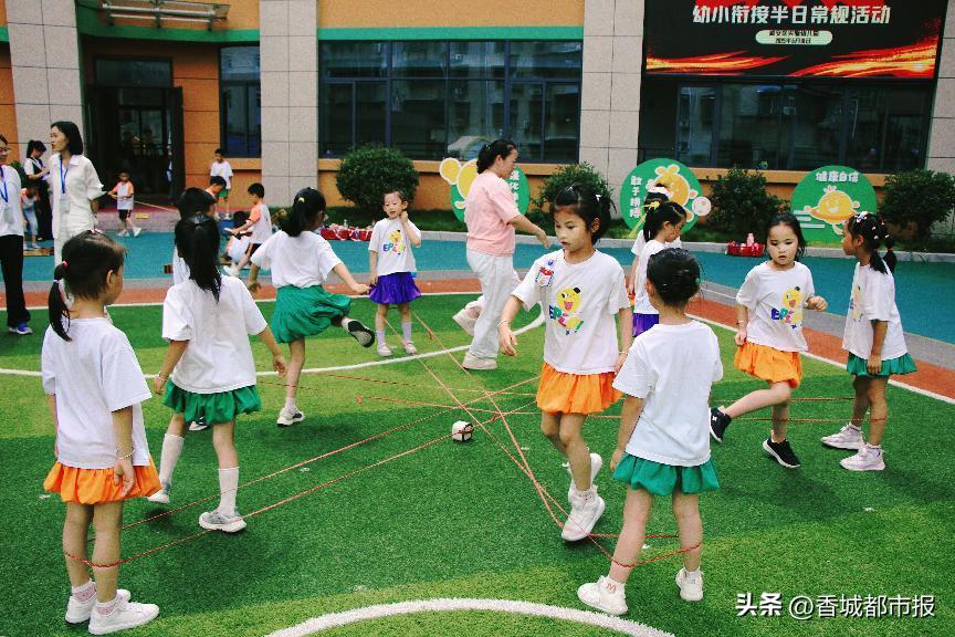 咸安区幼儿园一日活动展评_幼小衔接民间游戏创新实践_大班民间游戏专题
