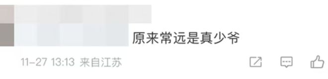 巴黎克利翁名媛舞会_巴黎社交名媛 成年舞会_巴黎名媛舞会历史