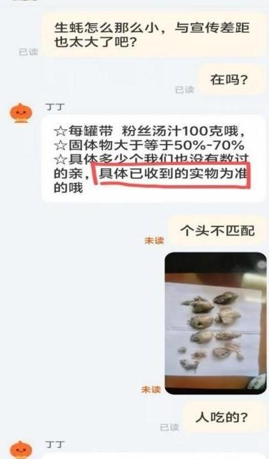 电商文字游戏天花板：“10-9枚”不是数量区间，竟是一道算术题？
