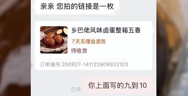 电商套路_减号标题_游戏专题 电商专题