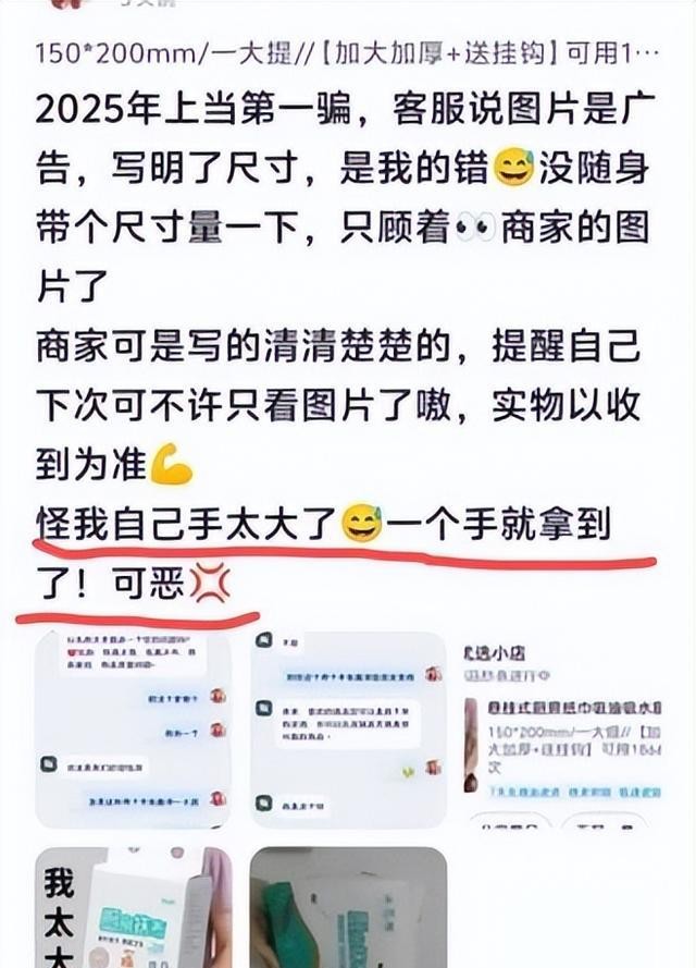 减号标题_游戏专题 电商专题_电商套路