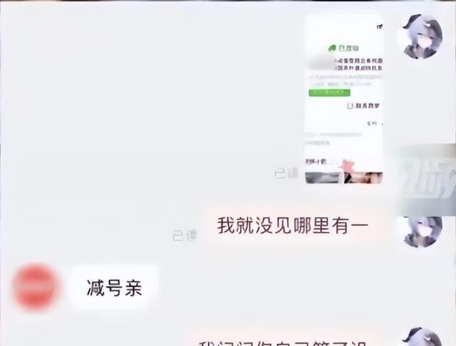 电商套路_游戏专题 电商专题_减号标题