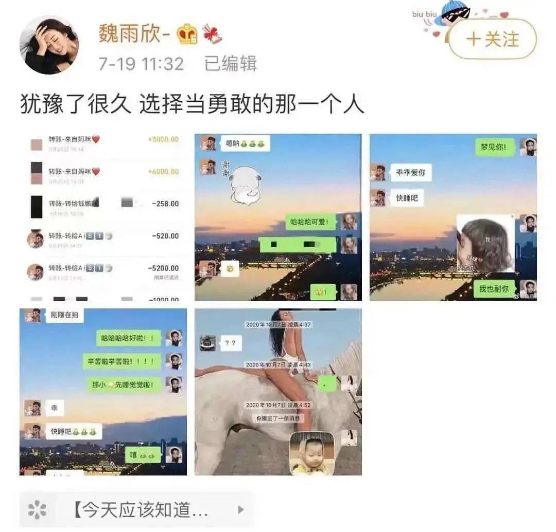 吴亦凡图片大全_吴亦凡逃税漏税被追缴6亿_吴亦凡强奸案一审宣判结果