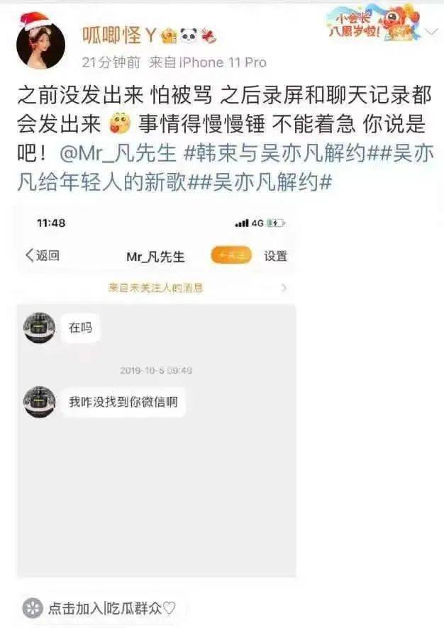 吴亦凡逃税漏税被追缴6亿_吴亦凡图片大全_吴亦凡强奸案一审宣判结果