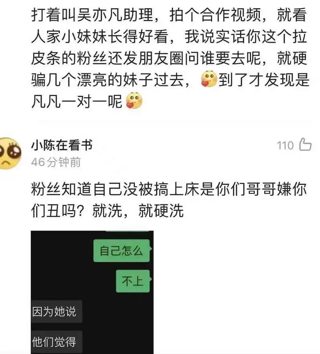 吴亦凡图片大全_吴亦凡逃税漏税被追缴6亿_吴亦凡强奸案一审宣判结果