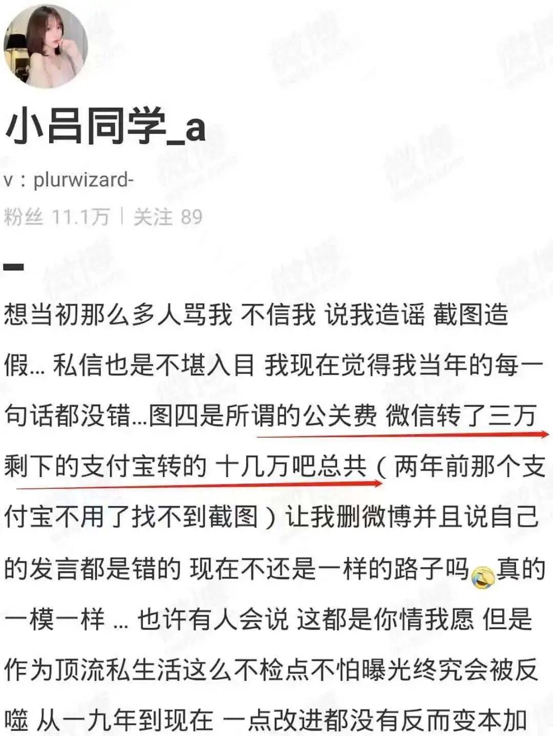 吴亦凡图片大全_吴亦凡逃税漏税被追缴6亿_吴亦凡强奸案一审宣判结果