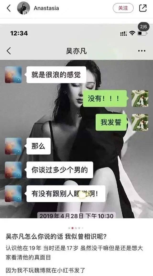 吴亦凡图片大全_吴亦凡强奸案一审宣判结果_吴亦凡逃税漏税被追缴6亿