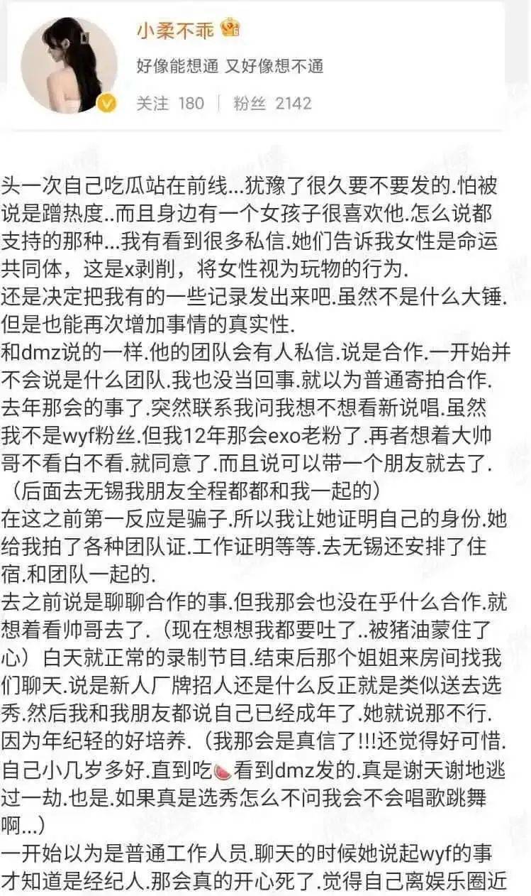 吴亦凡图片大全_吴亦凡逃税漏税被追缴6亿_吴亦凡强奸案一审宣判结果