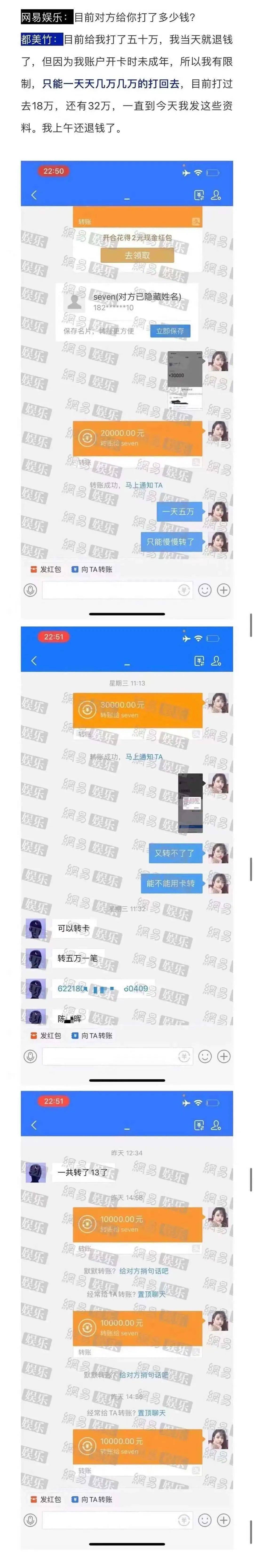 吴亦凡强奸案一审宣判结果_吴亦凡逃税漏税被追缴6亿_吴亦凡图片大全